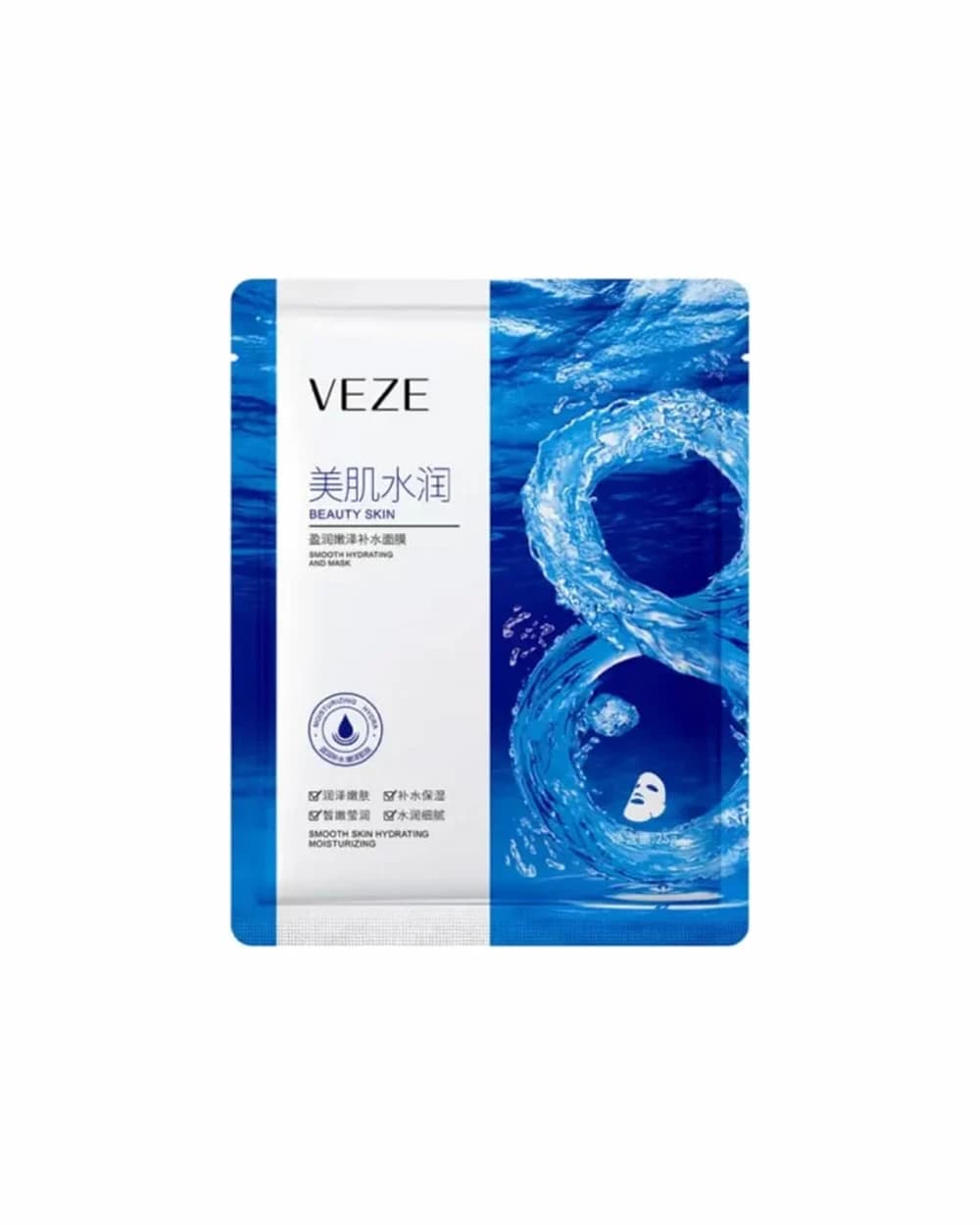 ماسک نقابی آبرسان قوی Beauty Skin وزه