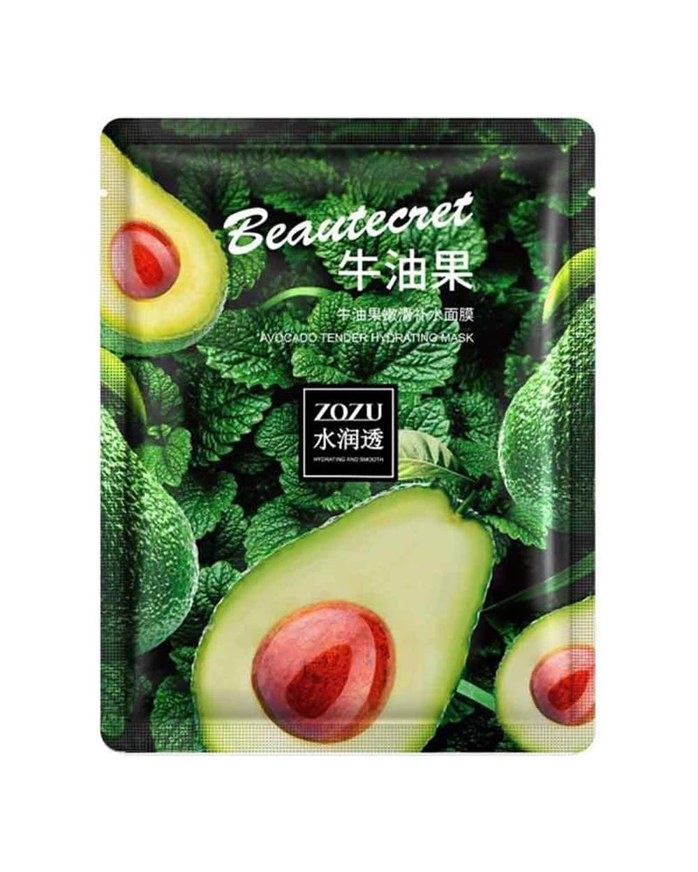 ماسک نقابی عصاره آووکادو Beautecret زوزو