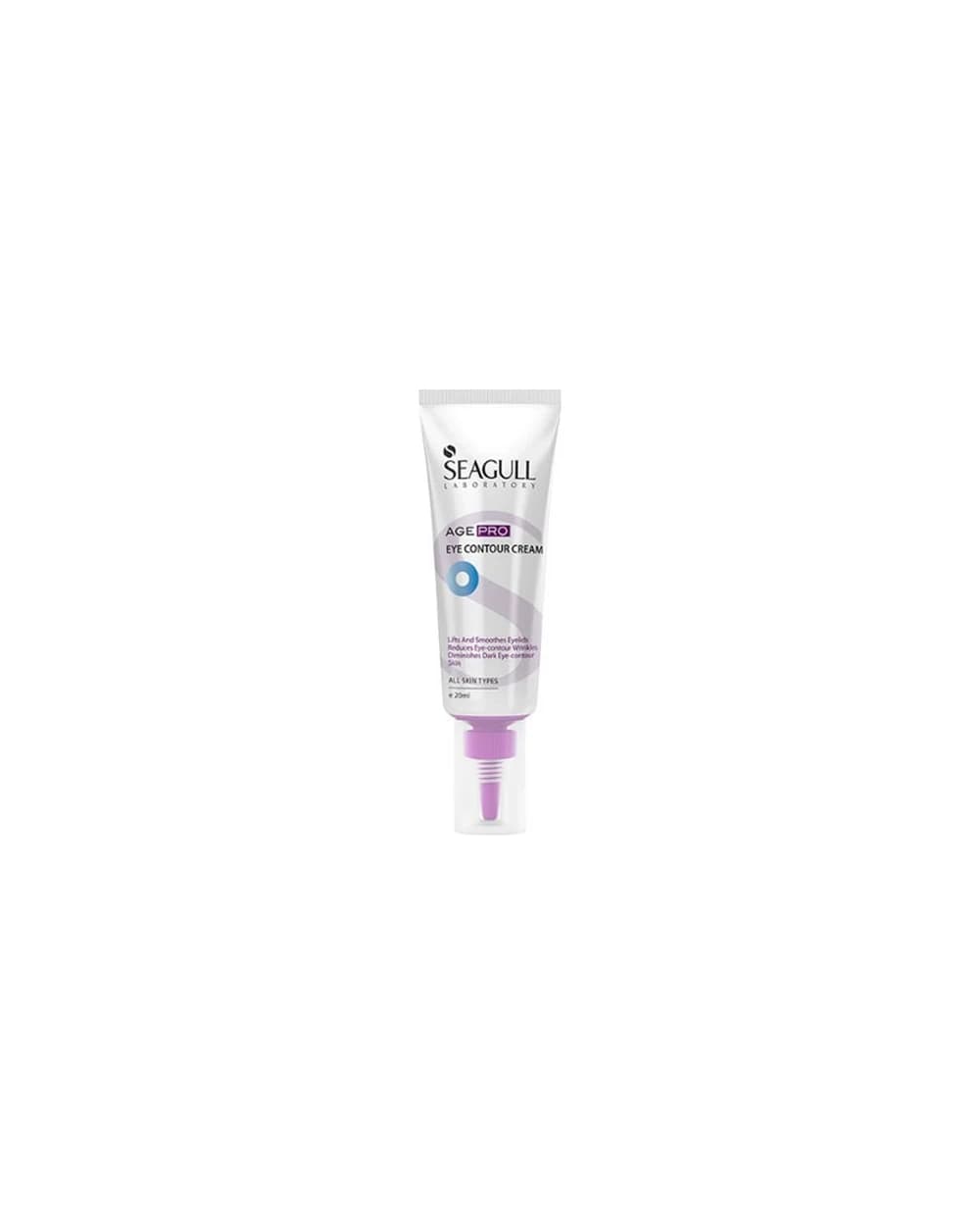 کرم دور چشم سی گل 20ml