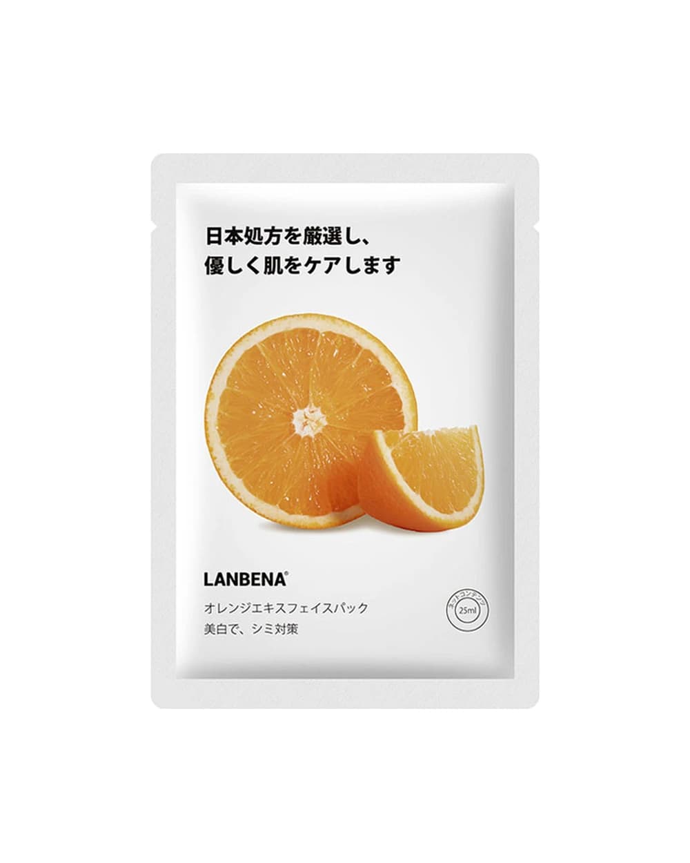 ماسک نقابی عصاره پرتقال لانبنا 25ml
