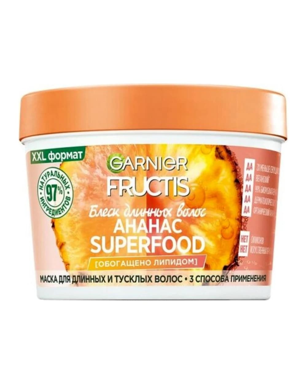ماسک مو مناسب موهای خشک عصاره آناناس Fructis گارنیه 390ml