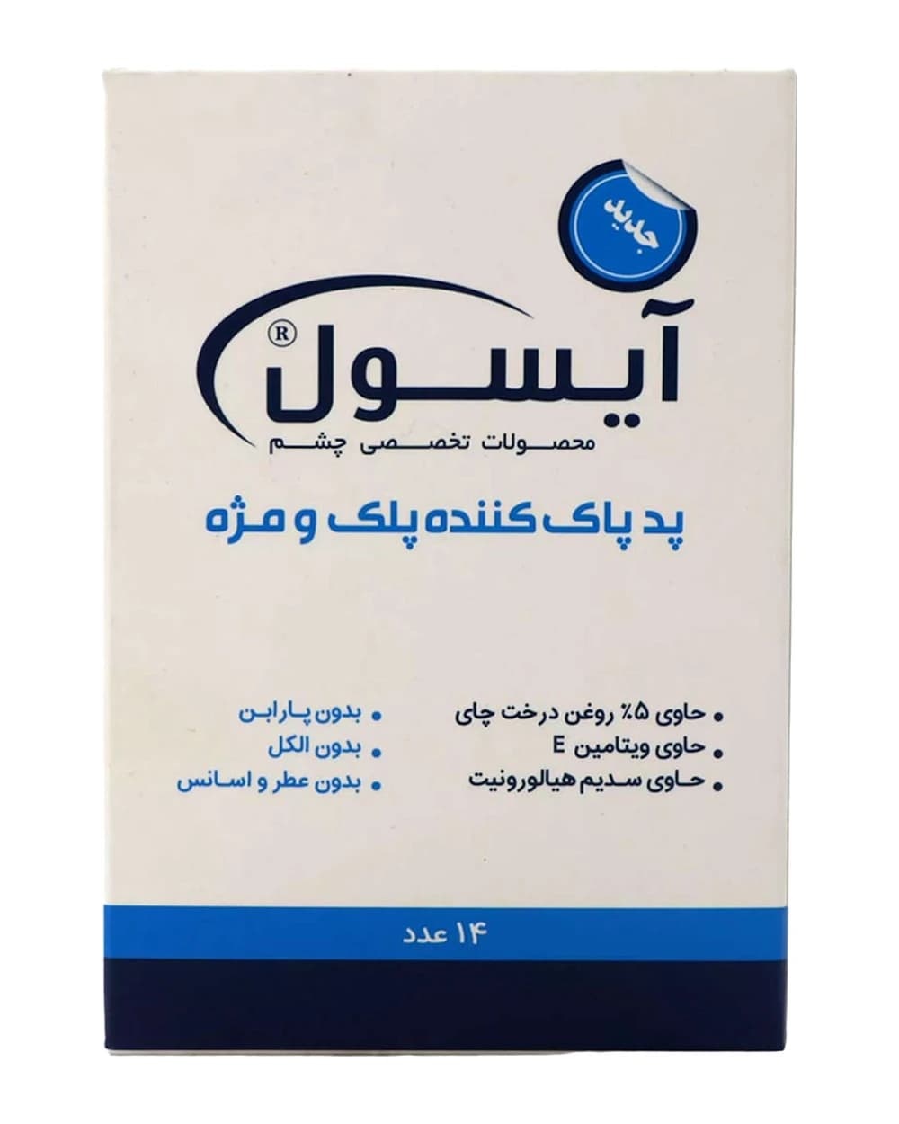 پد پاک کننده پلک و مژه آیسول بسته 14 عددی