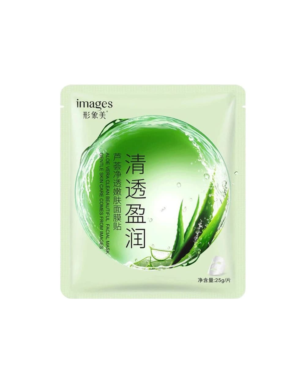ماسک نقابی آلوئه ورا Clean Beautiful ایمیجز