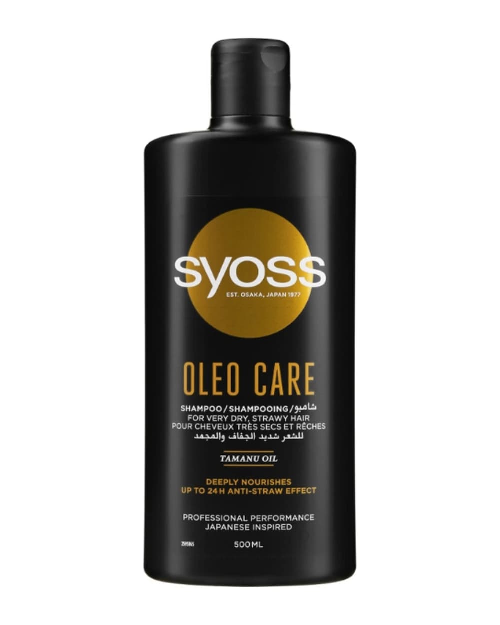 شامپو موهای خشک Oleo Care سایوس 500ml