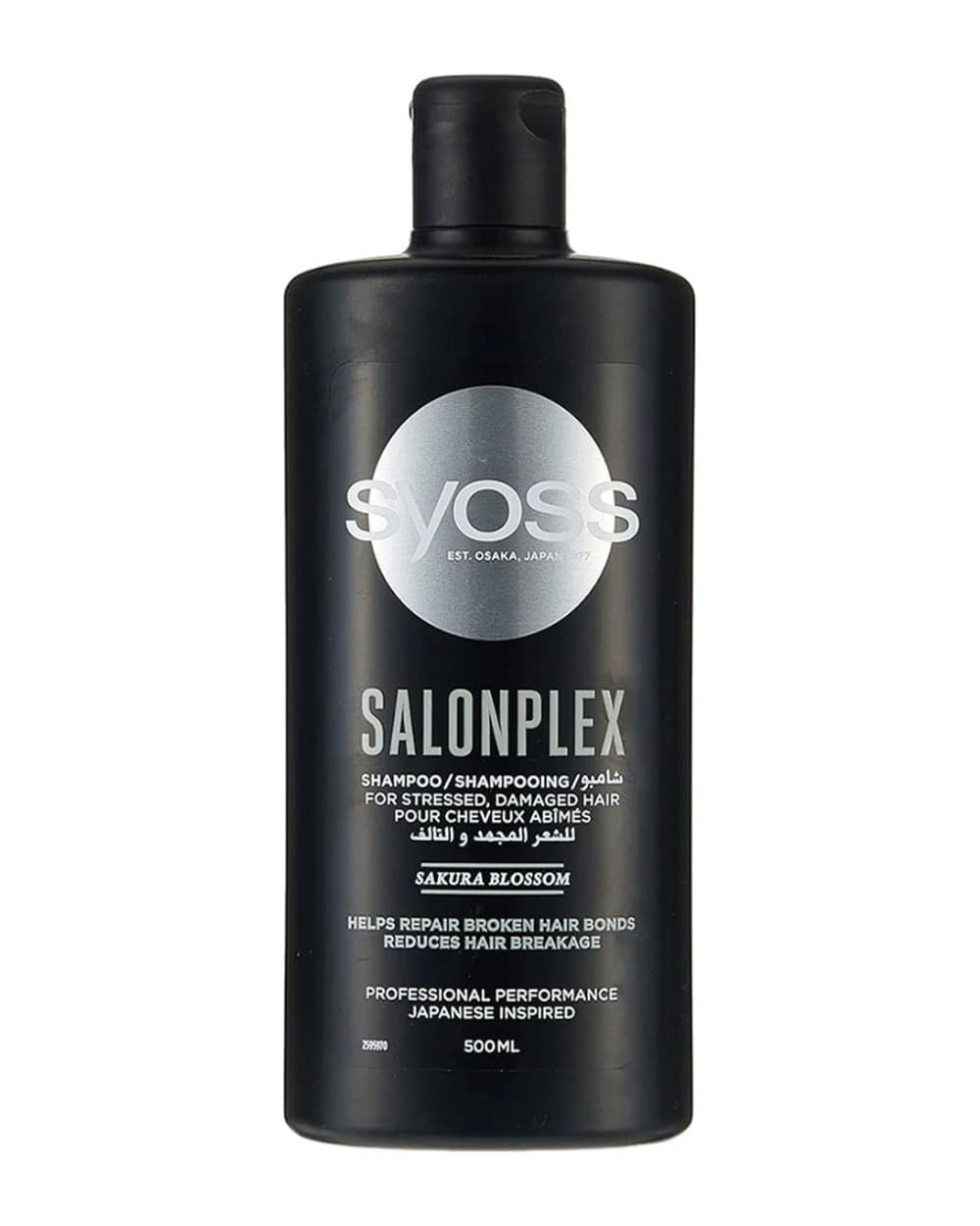 شامپو موهای آسیب دیده SalonPlex سایوس 500ml