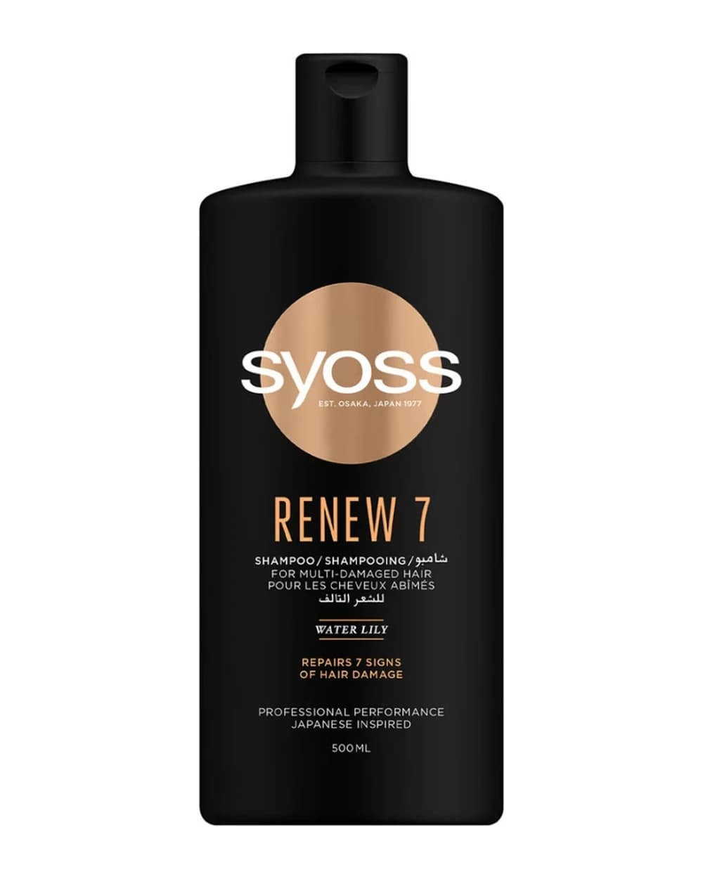 شامپو احیا کننده Renew7 سایوس 500ml