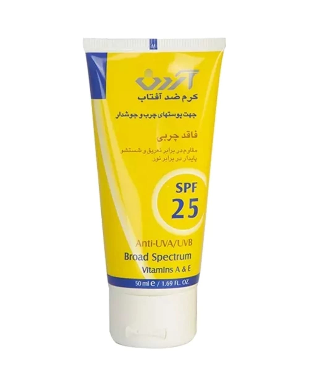 کرم ضد آفتاب بی رنگ SPF 25 آردن پوست های چرب و جوش دار 50ml