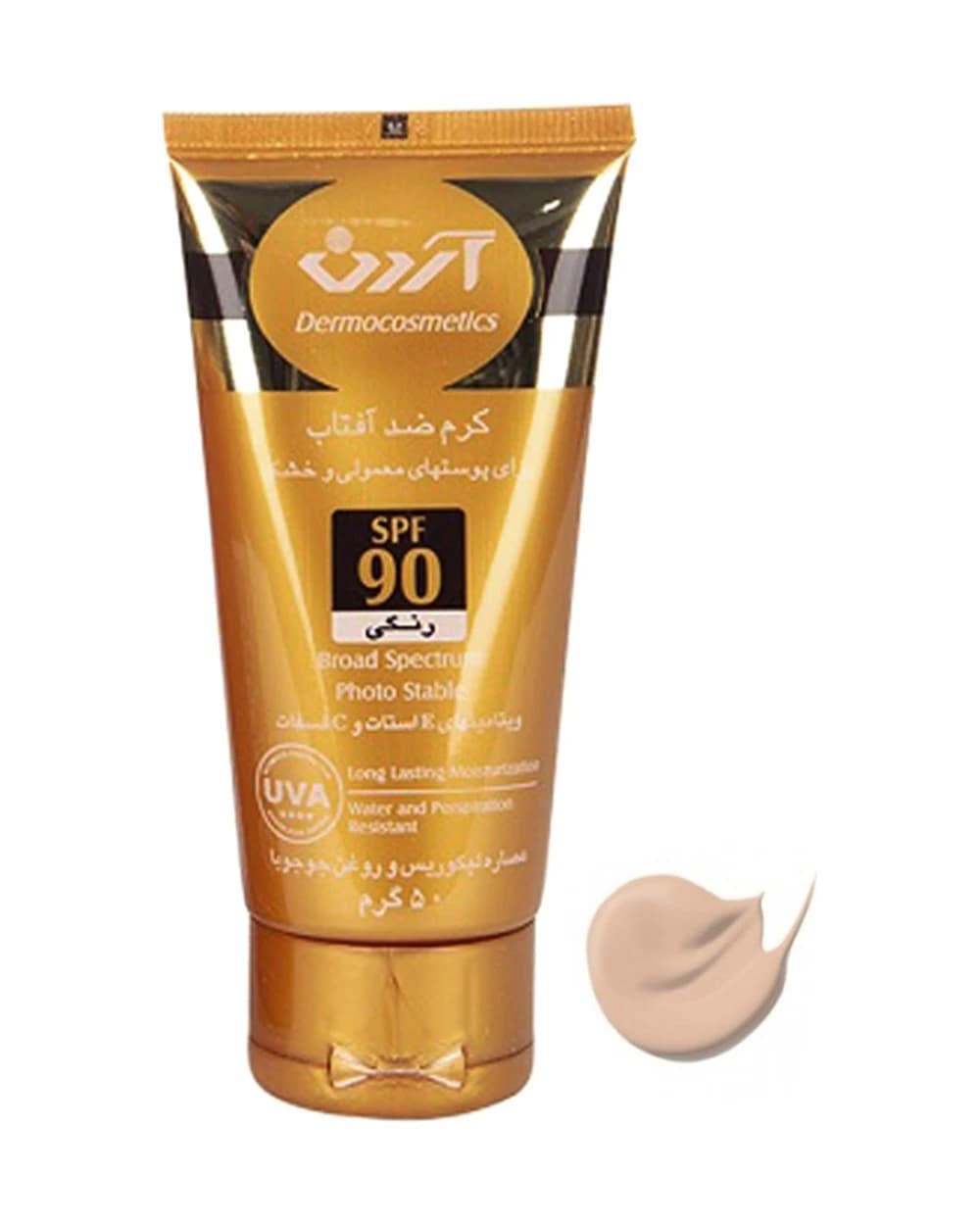 کرم ضدآفتاب رنگی SPF90 آردن پوست معمولی و خشک