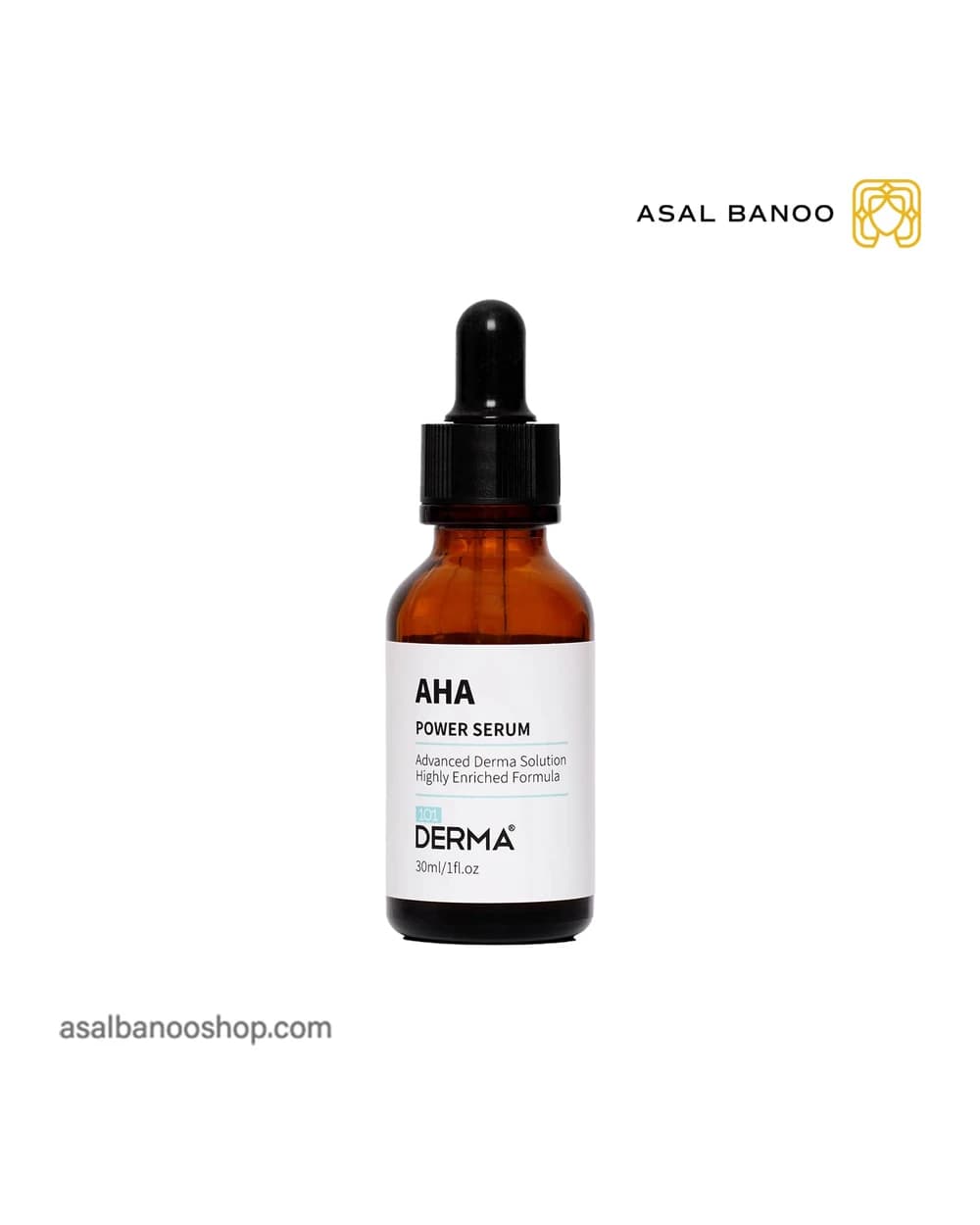 سرم AHA لایه بردار 101 درما