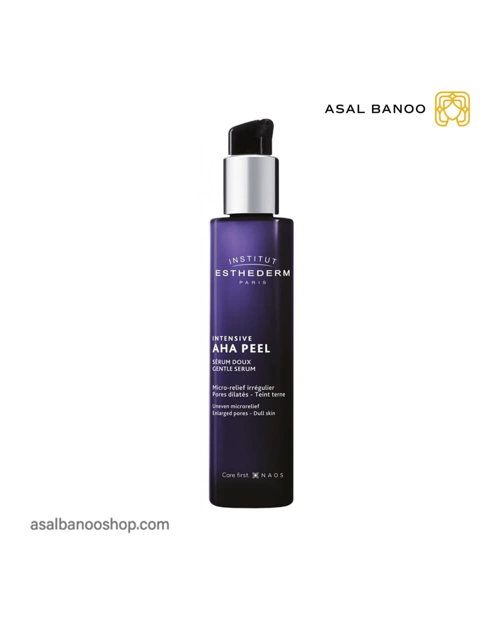 سرم لایه بردار ملایم aha peel استادرم