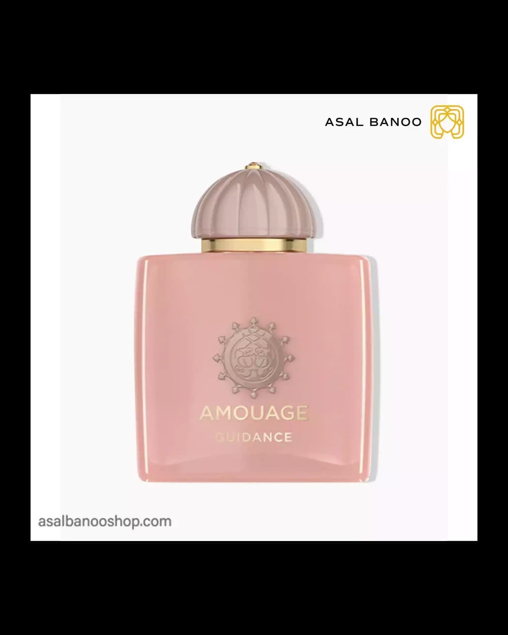 عطر آمواج گایدنس