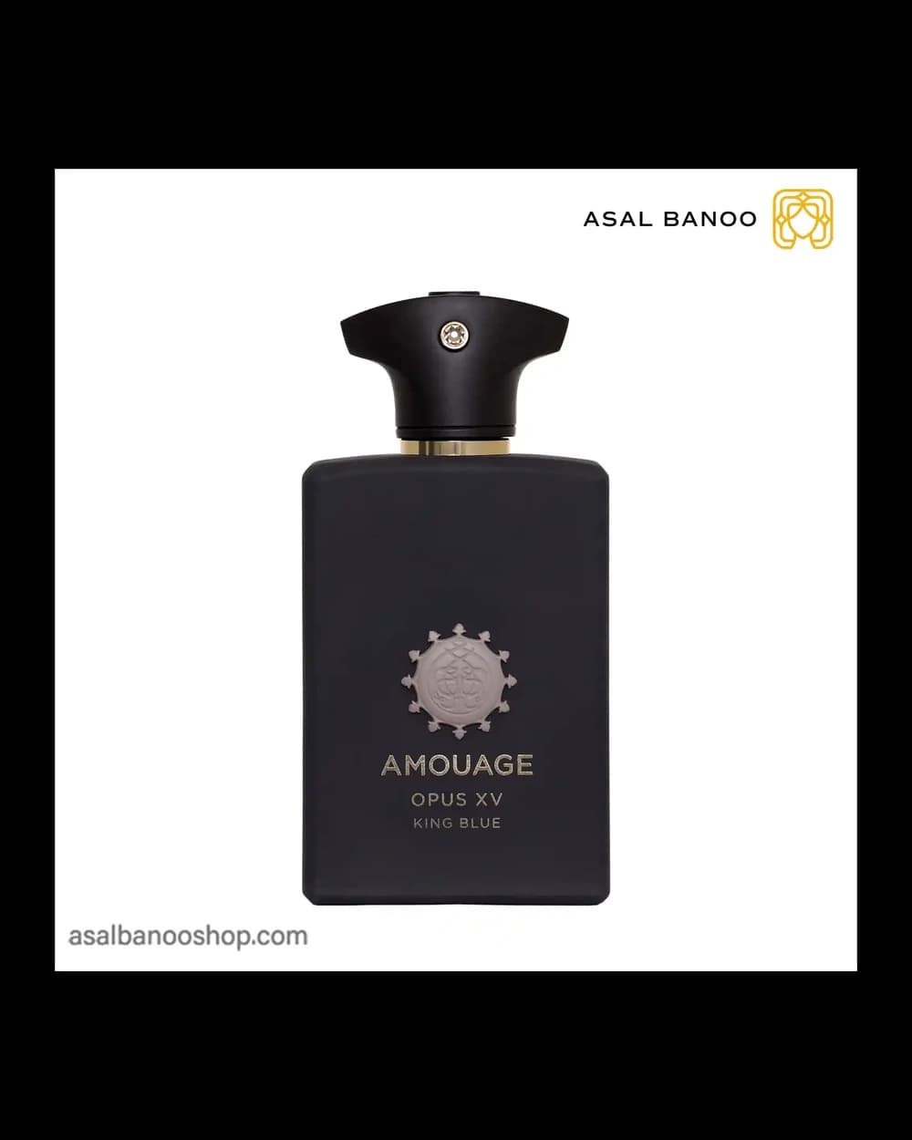 عطر آمواج اپوس 15 کینگ بلو