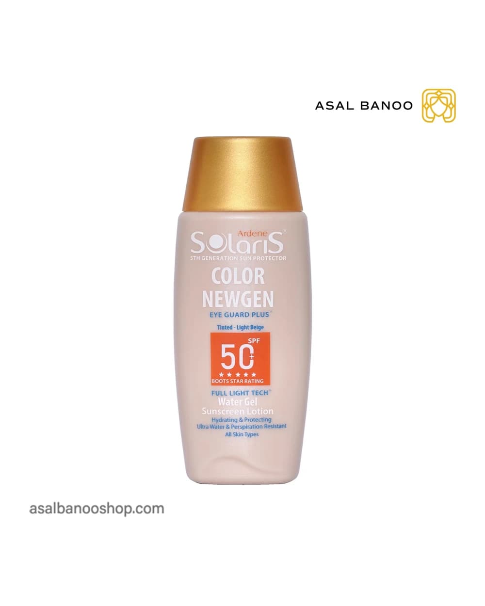 لوسیون واتر ژل ضد آفتاب رنگی +spf50 آردن سولاریس