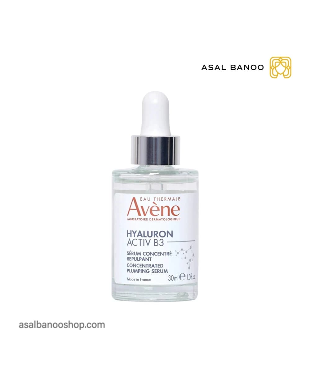 سرم جوانساز اون Hyaluron Activ B3