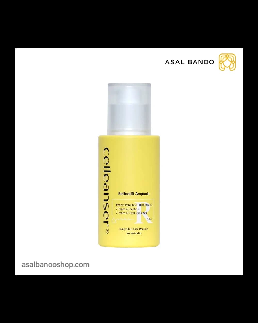 آمپول Retinolift سلینسر