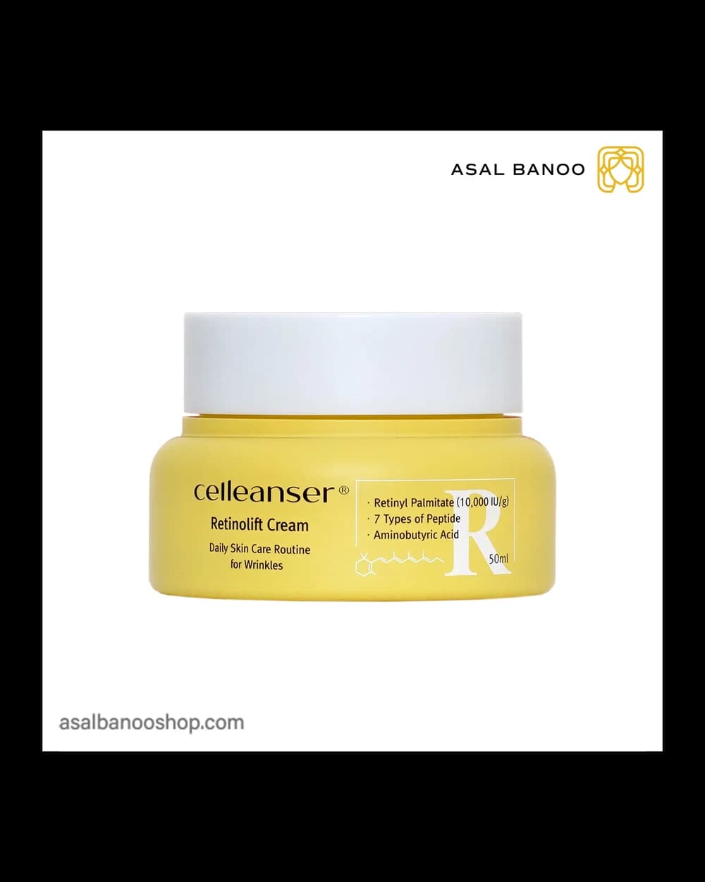 کرم Retinolift سلینسر