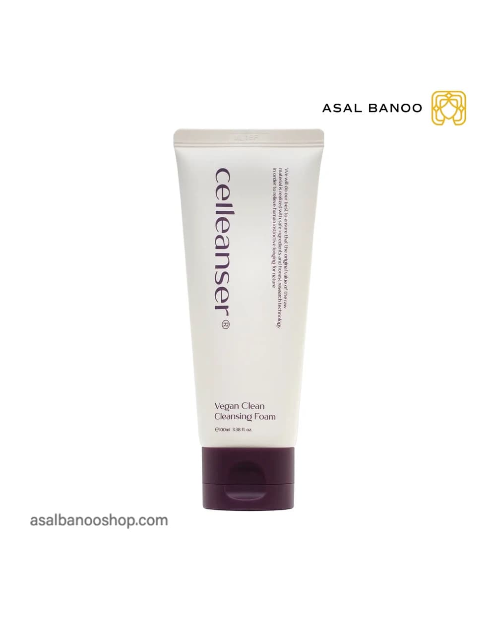 فوم لایه بردار سلینسر Vegan Clean