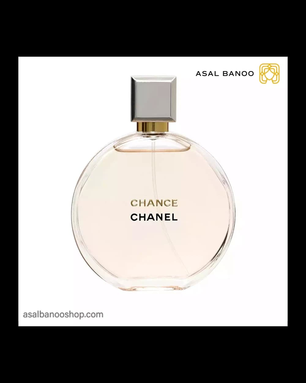 عطر زنانه ادو پرفیوم Chance شنل