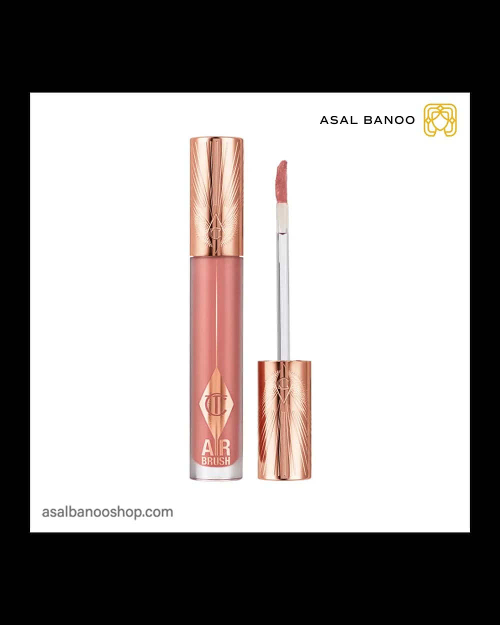 رژ لب مایع شارلوت تیلبری Air Brush