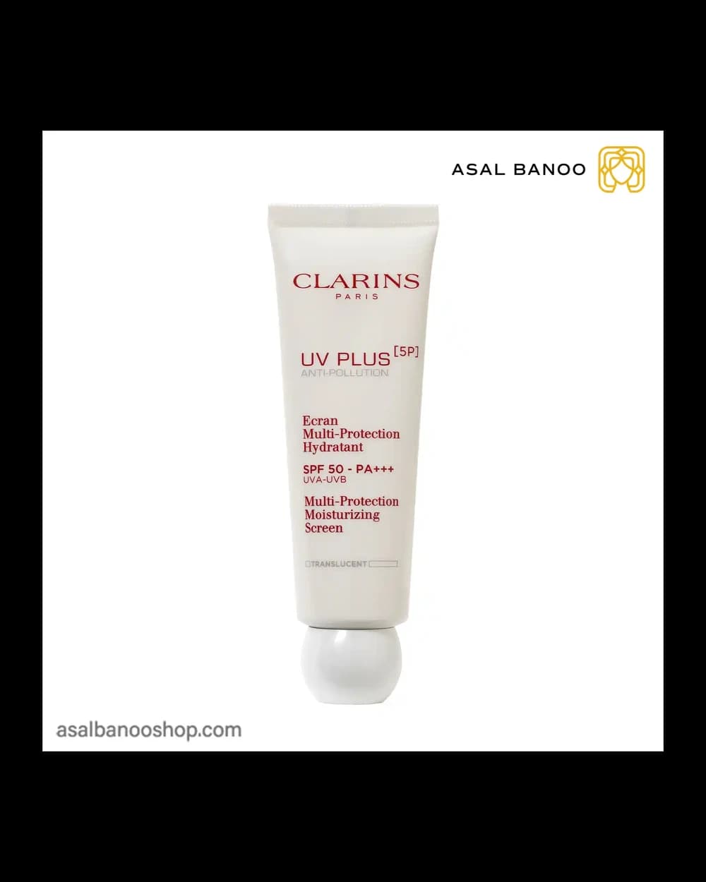 ضد آفتاب آبرسان یو وی پلاس کلارنس SPF50