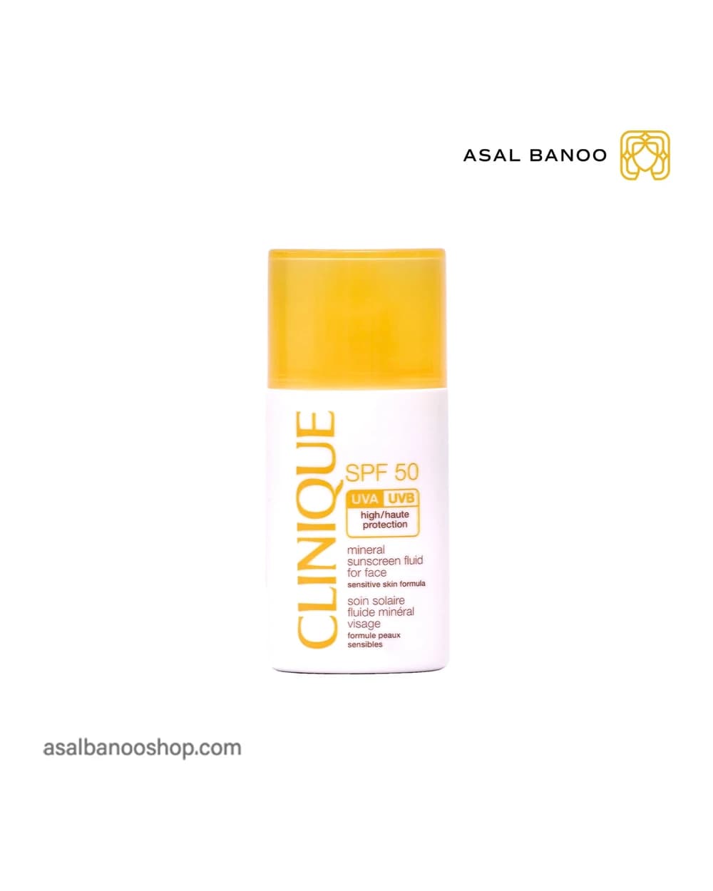 ضد آفتاب مینرال کلینیک SPF50