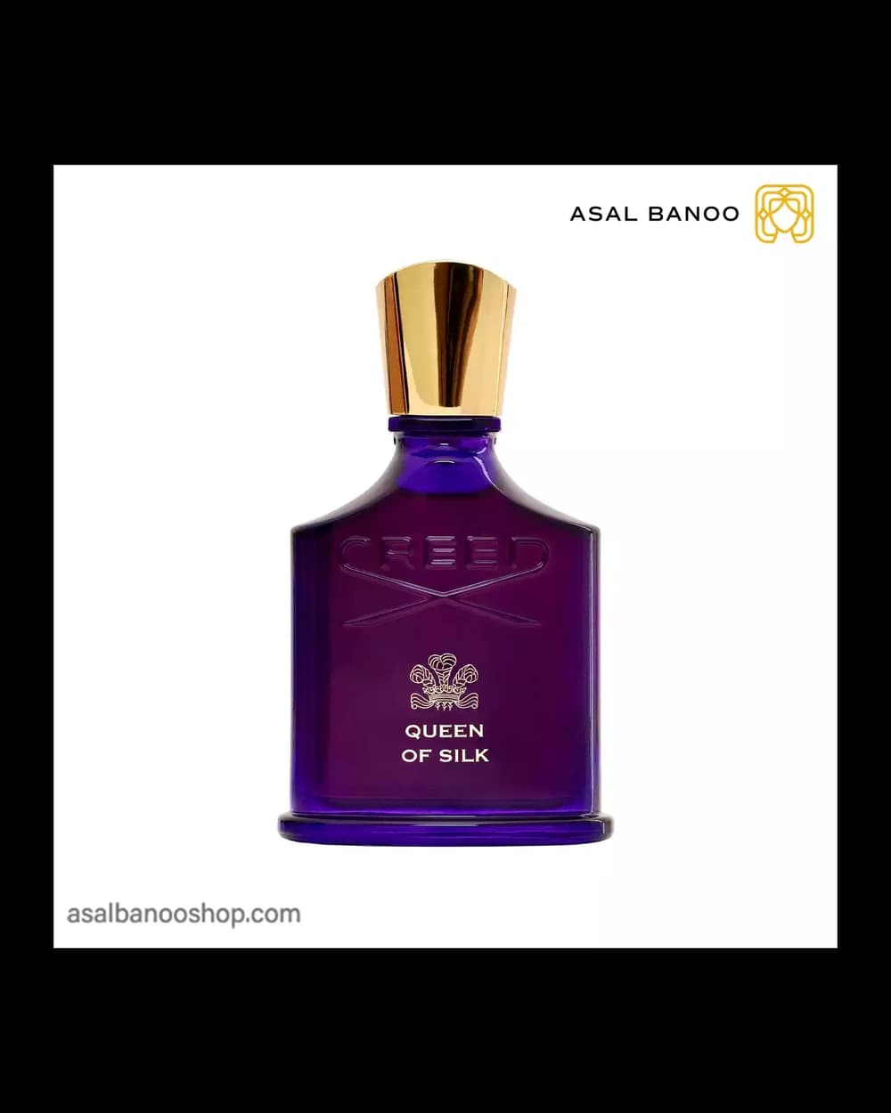 عطر کرید کویین اف سیلک