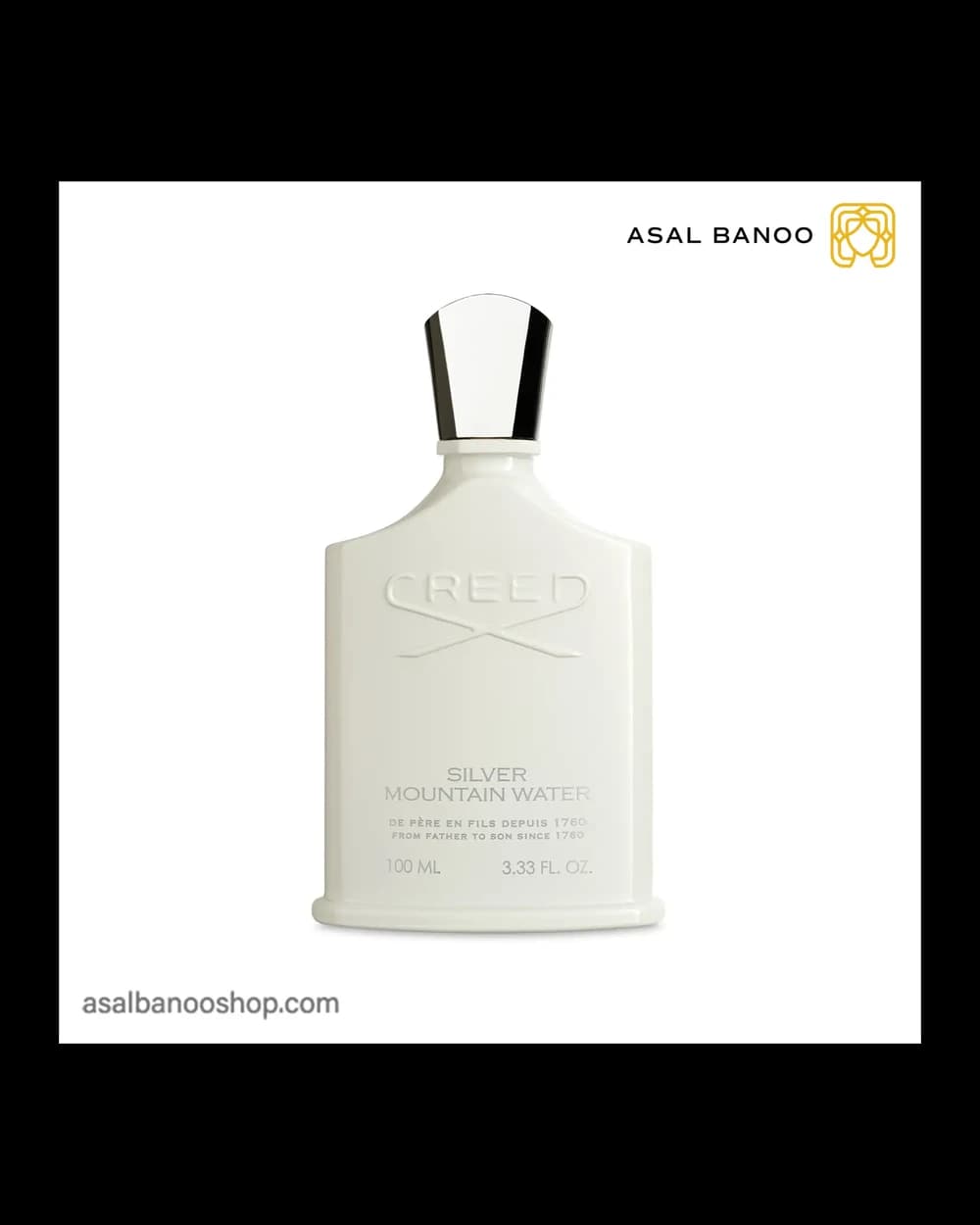 عطر کرید سیلور مانتین واتر