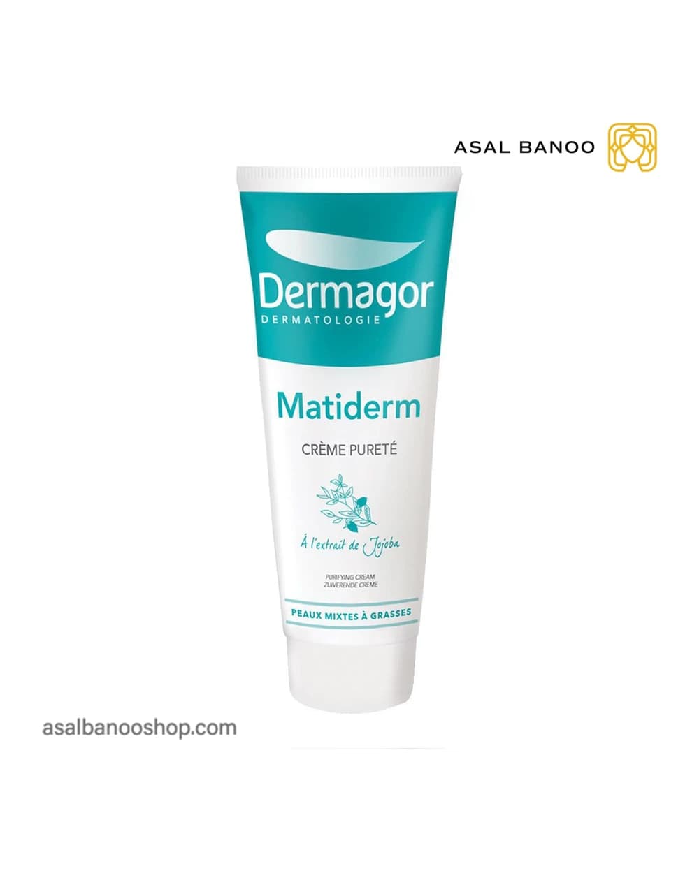 کرم مرطوب کننده و مات کننده پوست چرب Matiderm درماگور