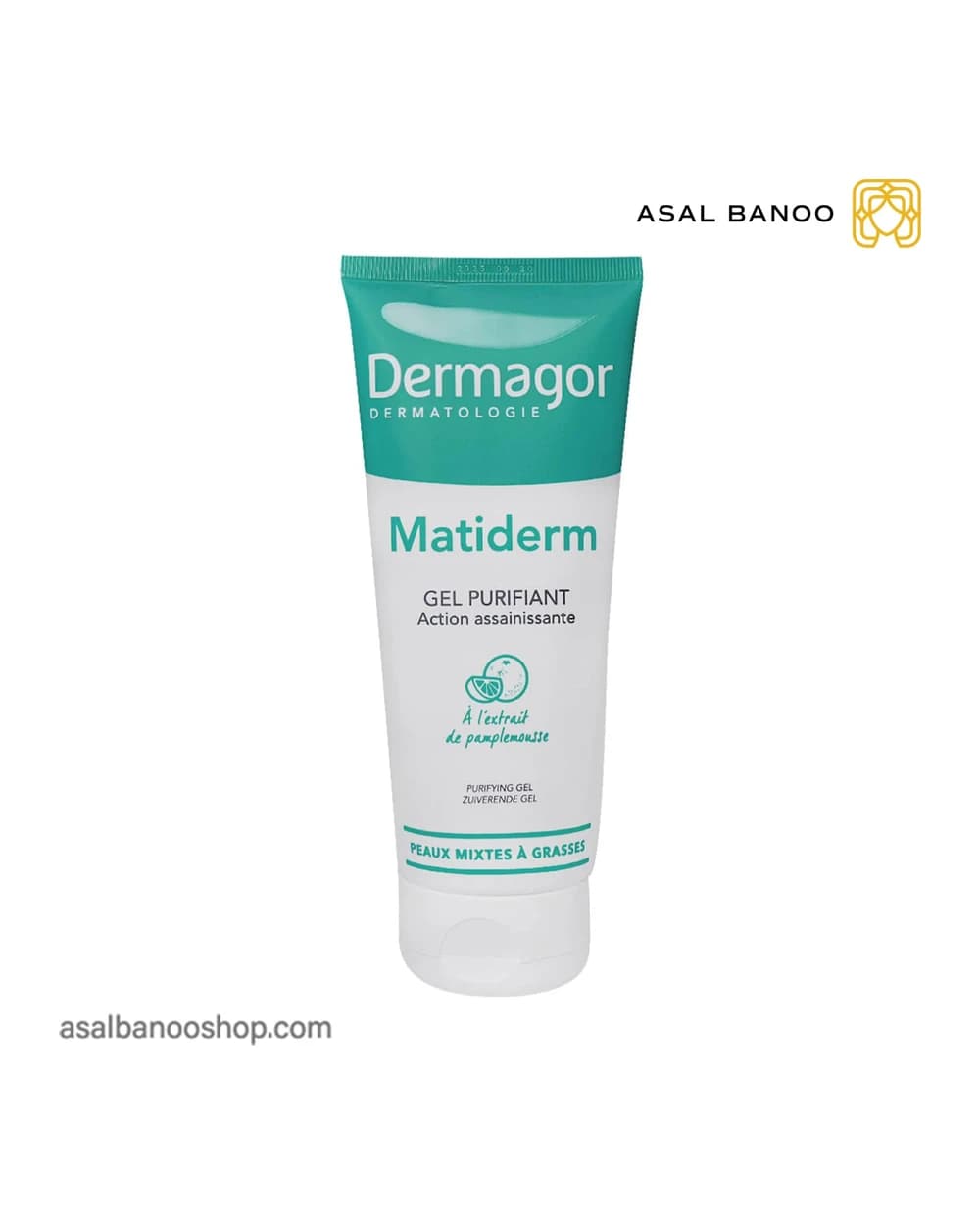 ژل شوینده پوست چرب Matiderm درماگور