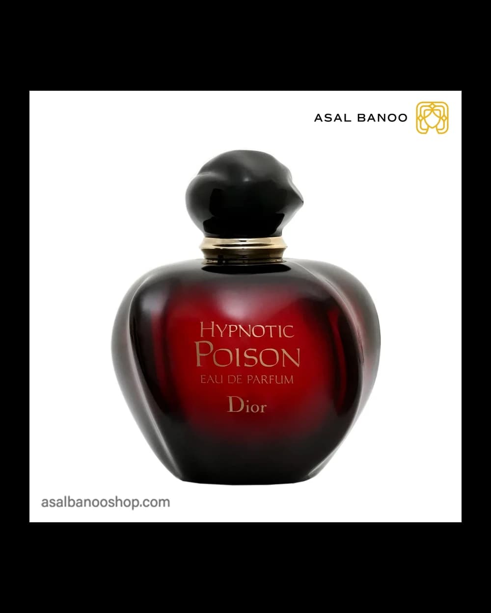 عطر هیپنوتیک پویزن ادوپرفیوم دیور