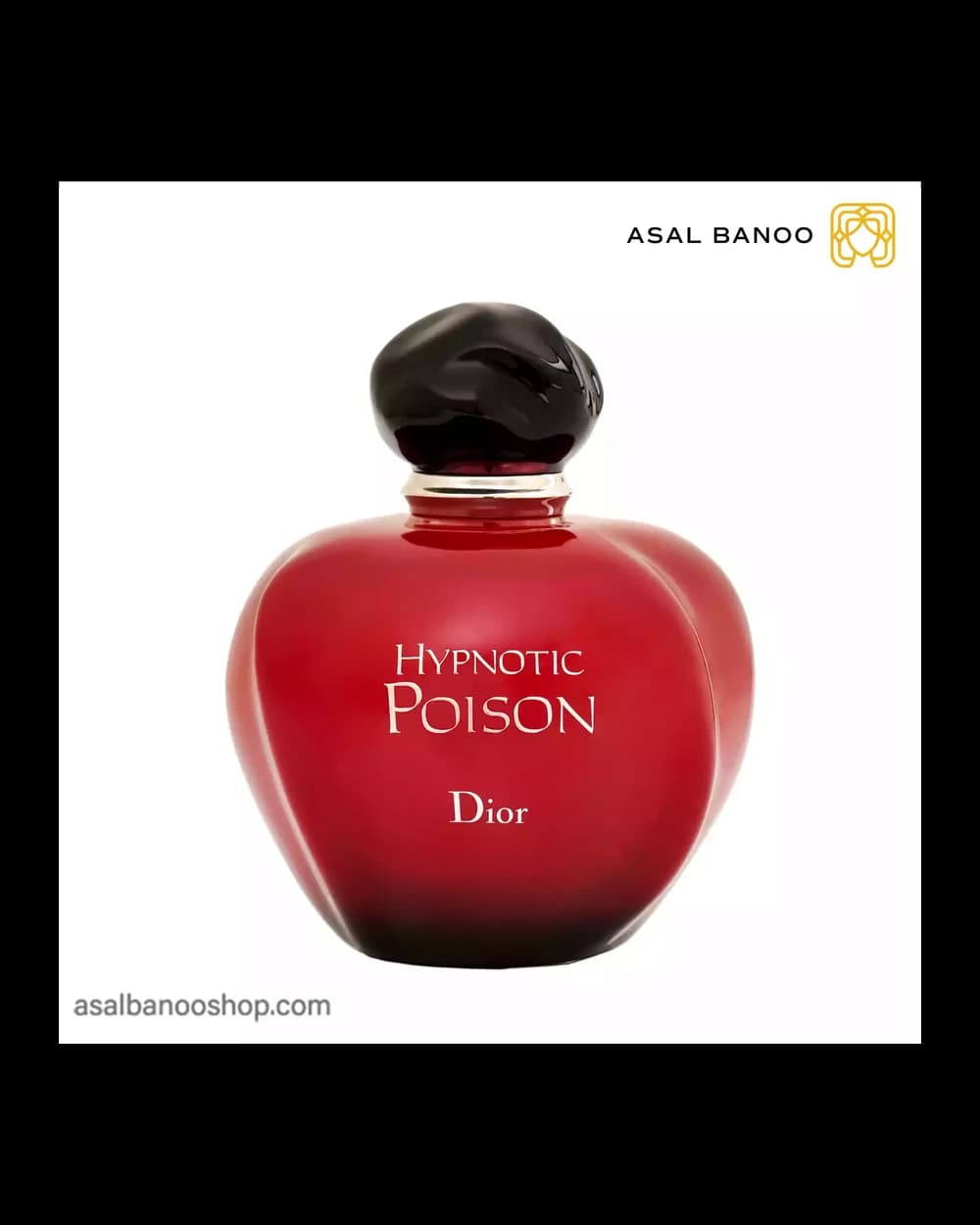 عطر دیور هیپنوتیک پویزن ادوتویلت