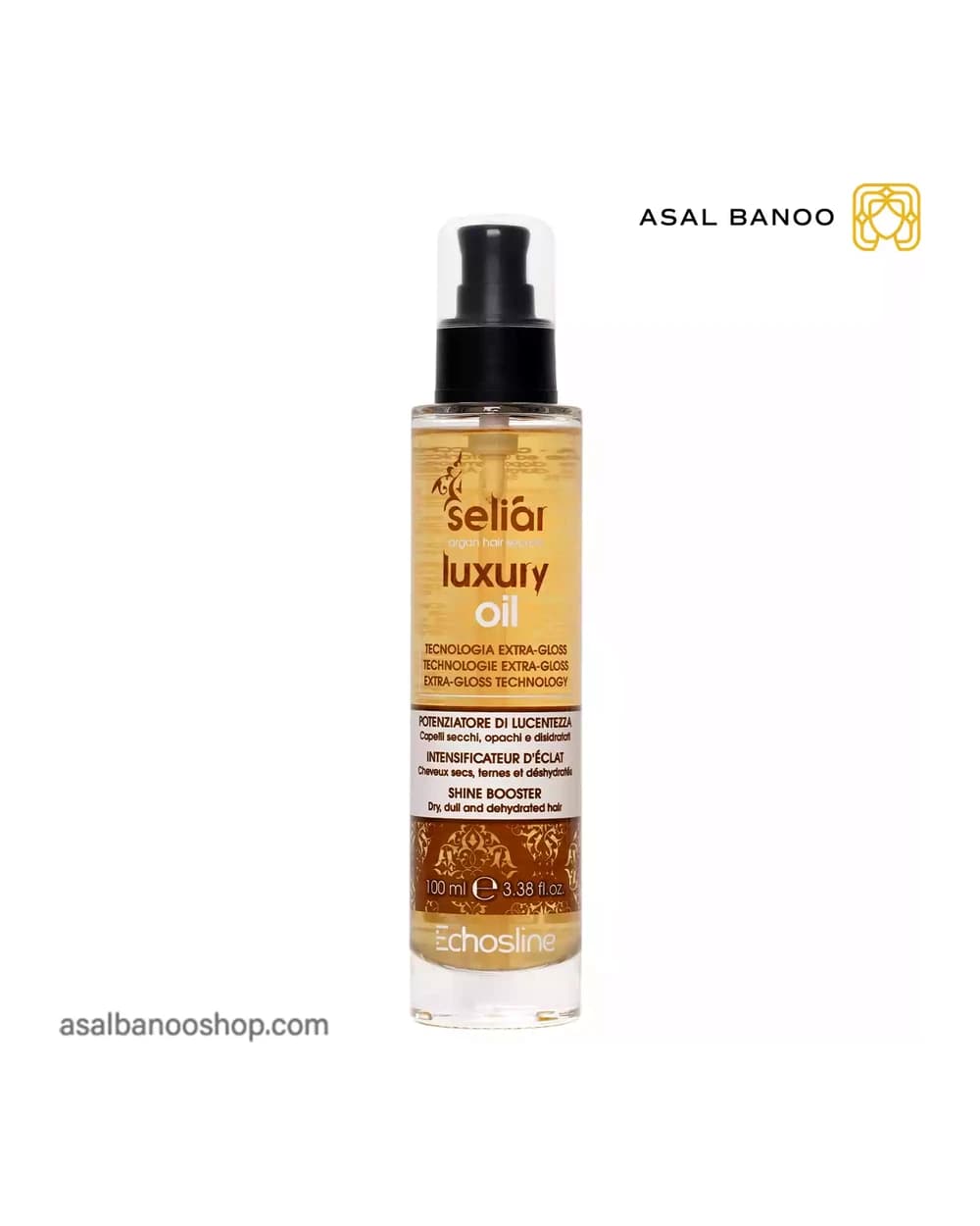روغن آرگان اچ اس لاین Luxury