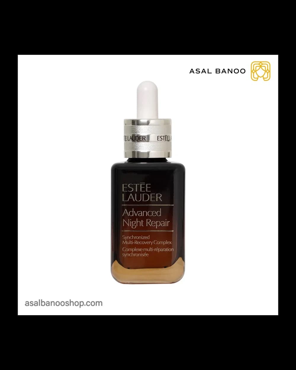 سرم Advanced Night Repair استی لادر