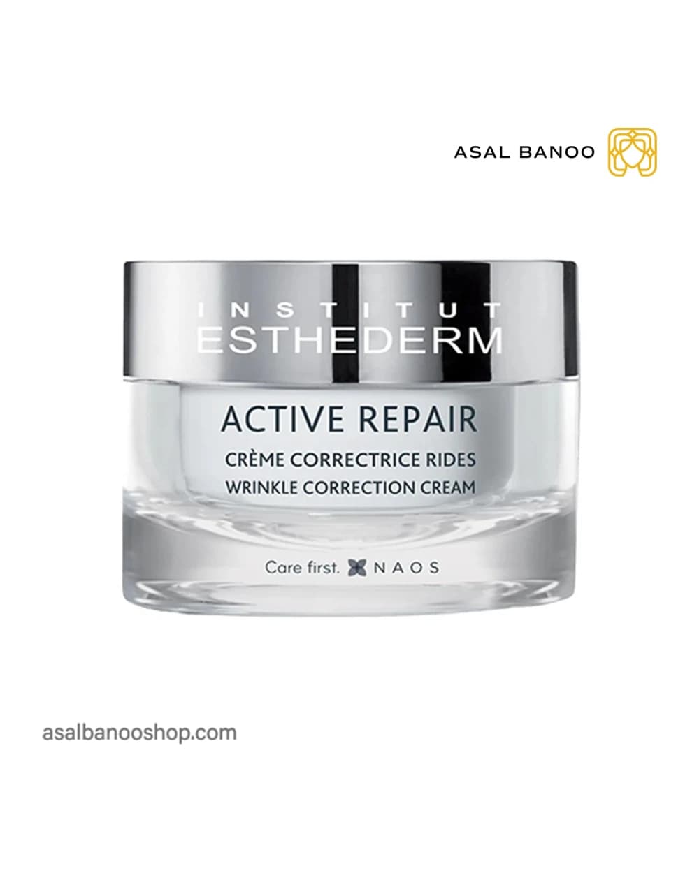 کرم ضد چروک Active Repair استادرم