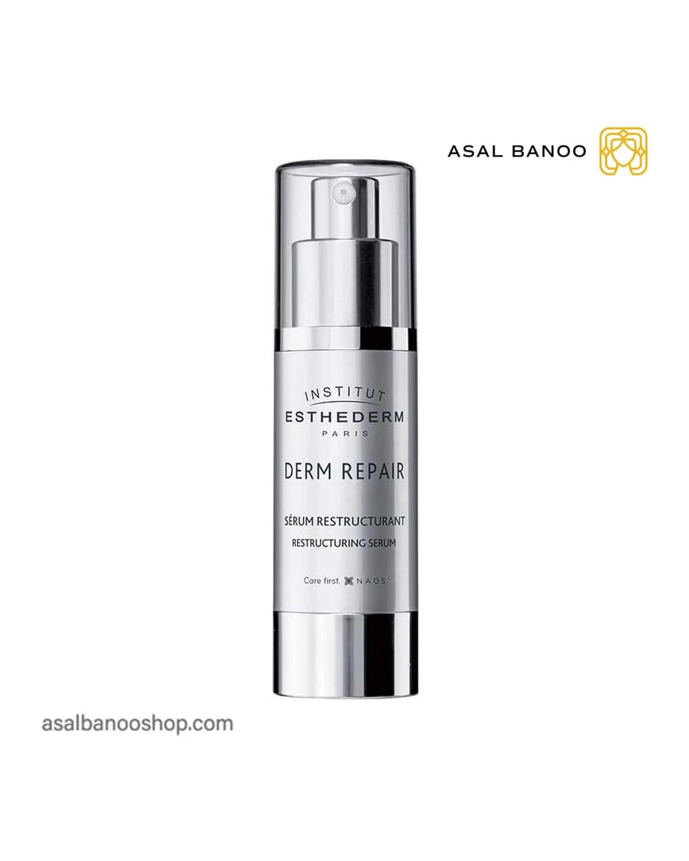 سرم ضد چروک استادرم Derm Repair