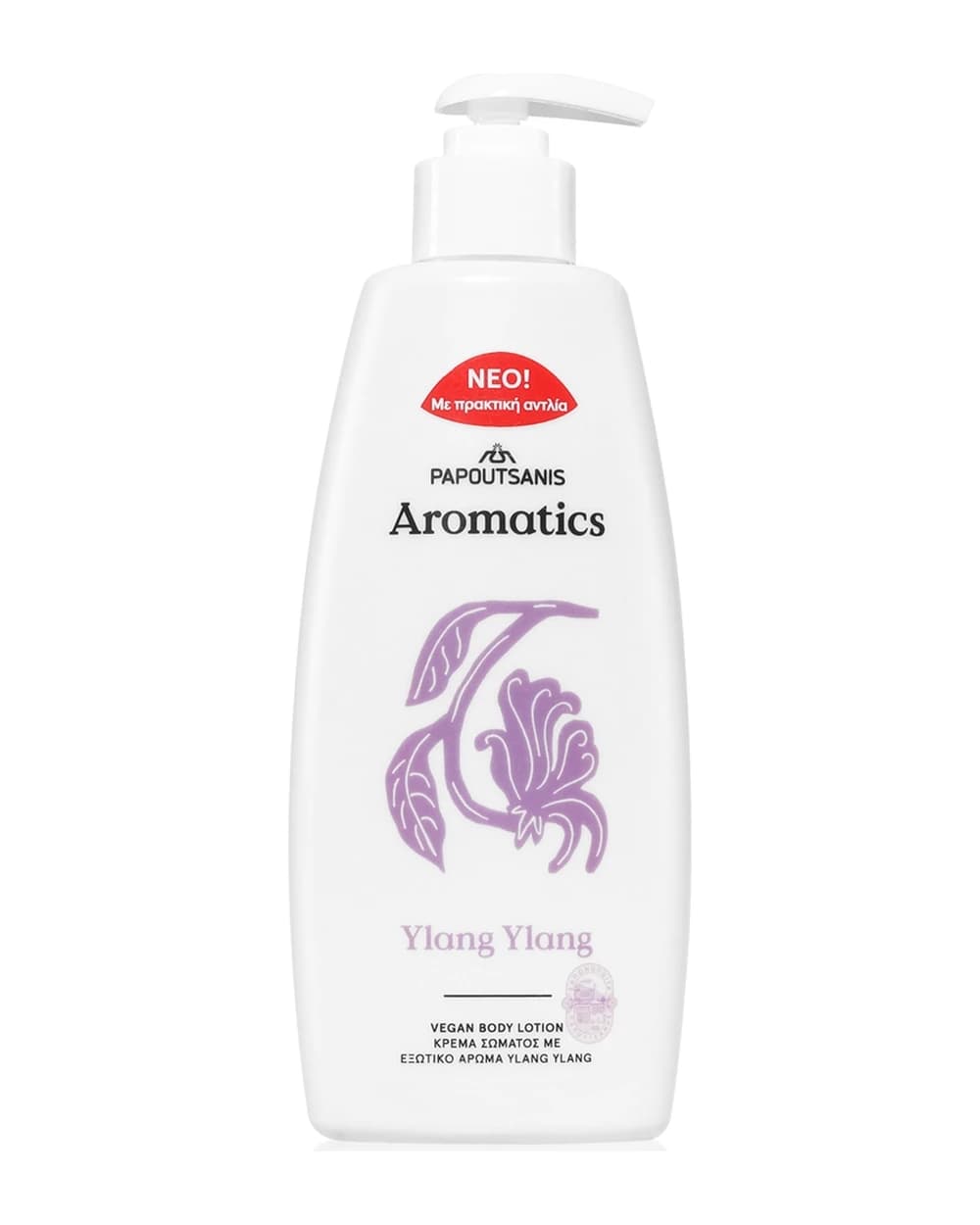 PAPOUTSANIS Aromatics Ylang latte corpo