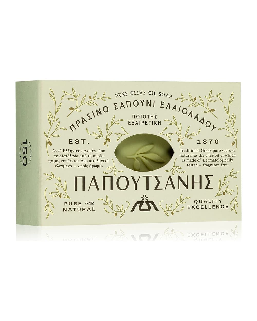 PAPOUTSANIS Traditional Olive Oil sapone solido